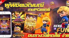 Gem Saviour Conquest-heng99fun