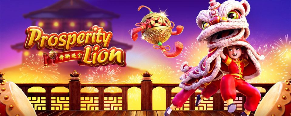 เกมส์ Prosperity Lion