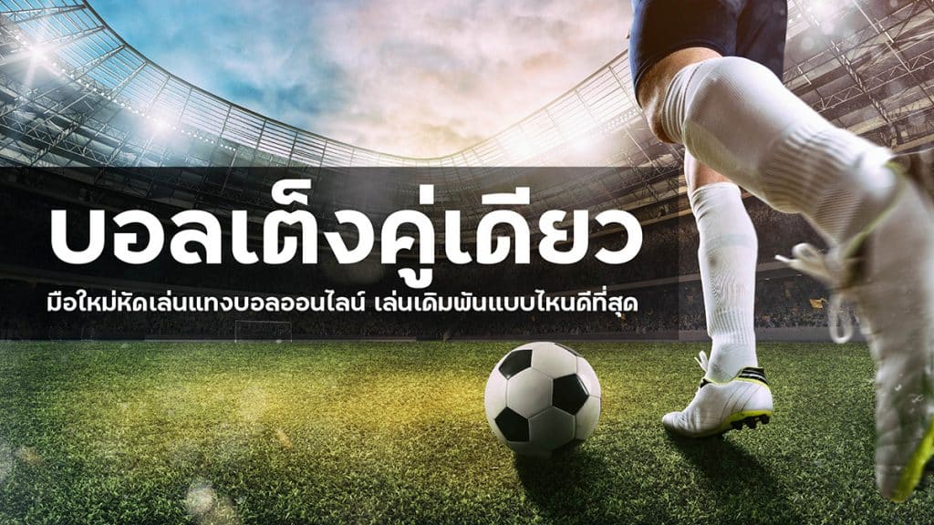 ค่าน้ำ คือ