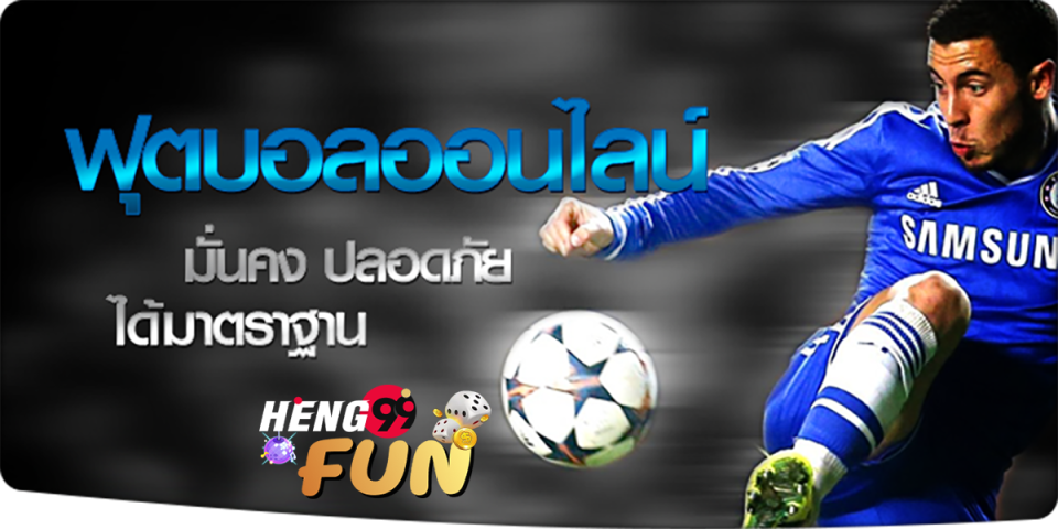 ยูฟ่าแชมเปี้ยนส์ลีก คือ