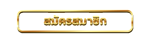 เว็บแทงหวยฮานอย