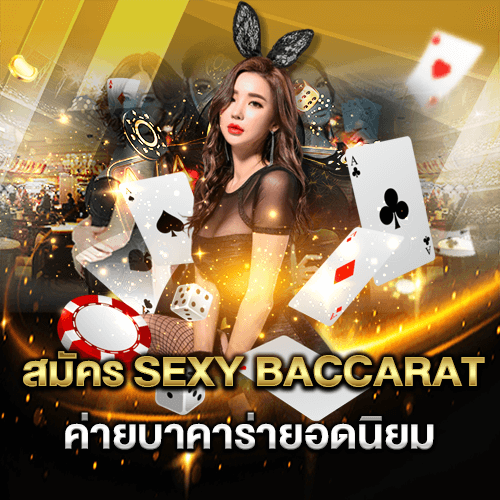 ประสบการณ์ความคมชัดระดับ Full HD ด้วย Live Sexy บาคาร่า-heng99fun