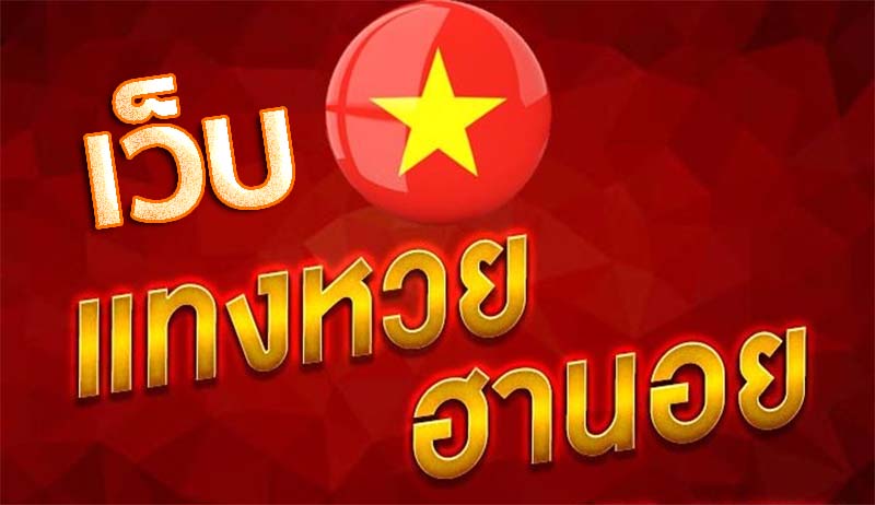  Lottovip