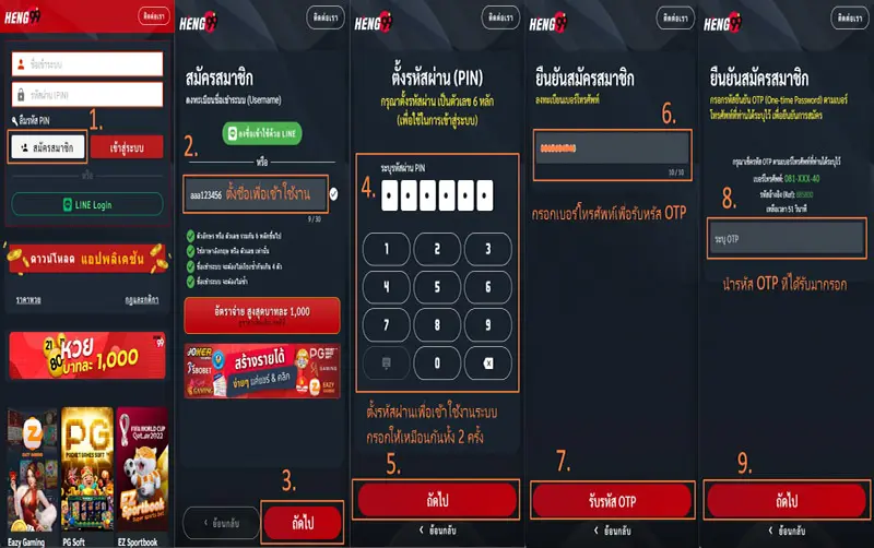  สมัคร บา ค่า ร่า ออนไลน์