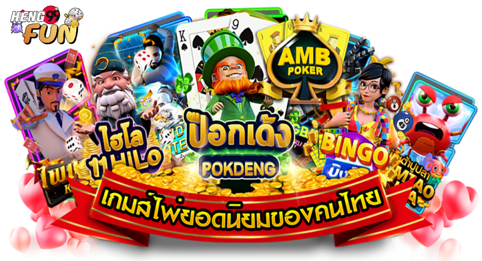 สล็อต amb poker