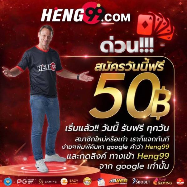 หวยหุ้นไทยเย็น