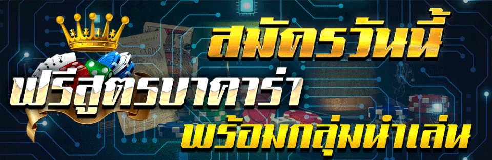  บาคาร่า168