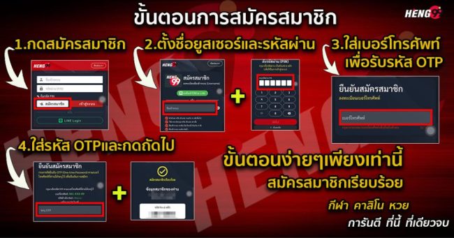  คอลัมน์ข่าวลิเวอร์พูล