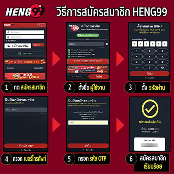  เล่นไพ่แคงให้ได้เงิน