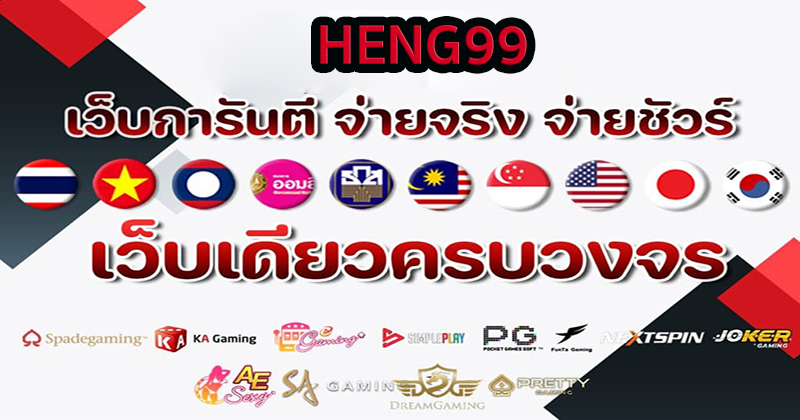  ถ่ายทอดสดหวยวันนี้ล่าสุด 2565
