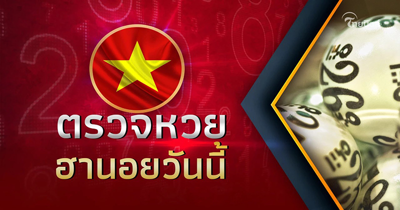 หวย Live (รวม 5 ช่อง ถ่ายทดสดหวย Live ) 