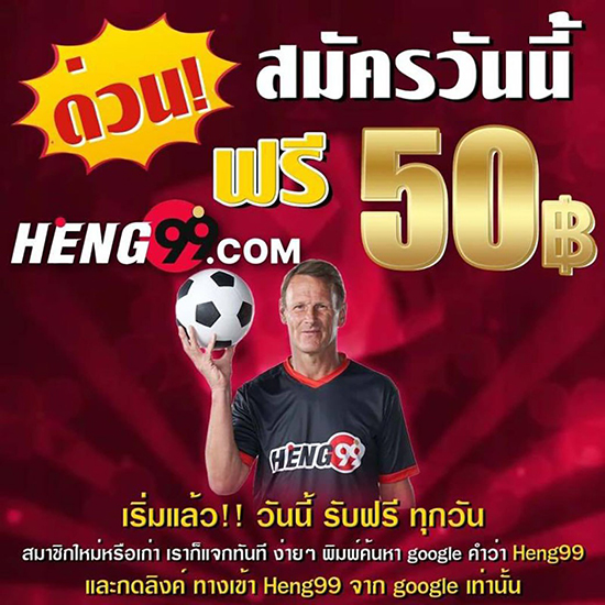 เรียง เบอร์ สลาก 5 ภาค - Heng99fun.com