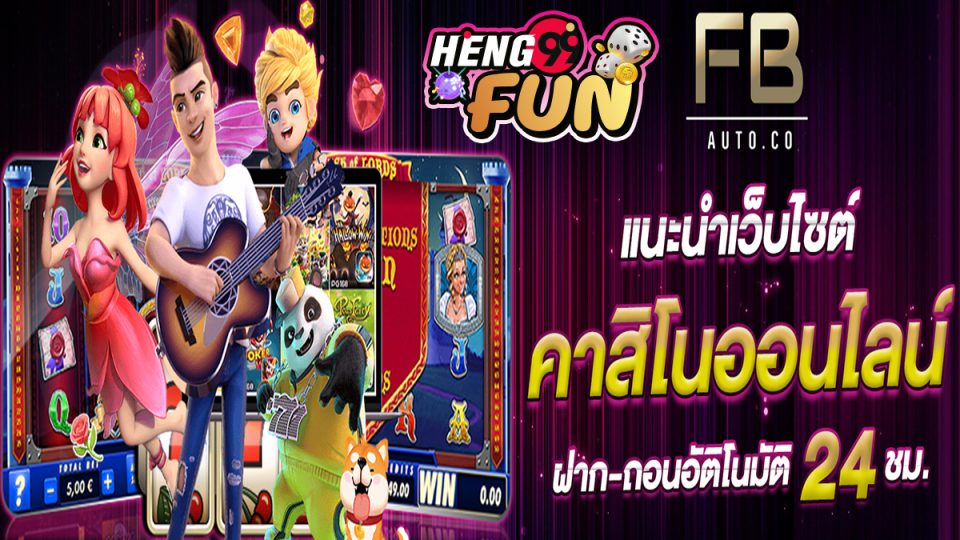 fb bet คือ