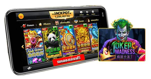รีวิวเกม Joker Madness