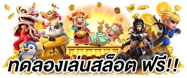  legendary monkey king ทดลองเล่น-.heng99fun.com