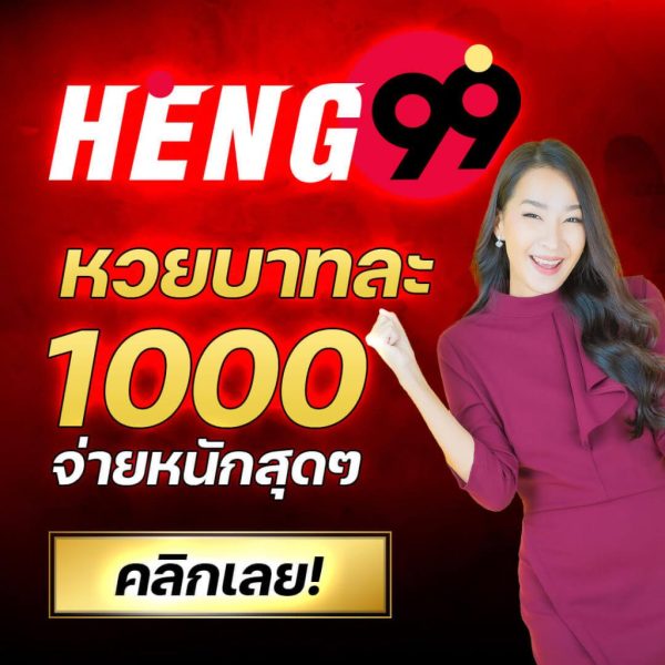  ซื้อหวยลาว เว็บไหนดี pantip