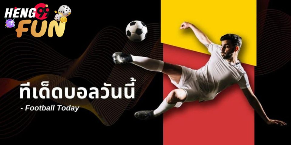 ทีเด็ด 77 เซียน