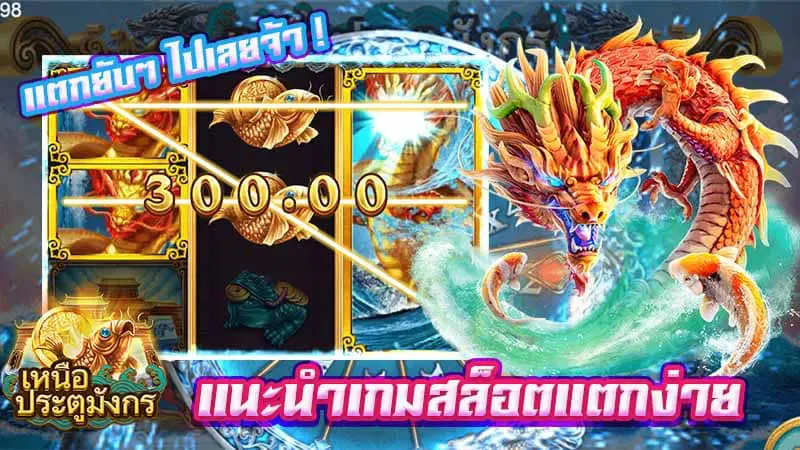 Over Dragon's Gate