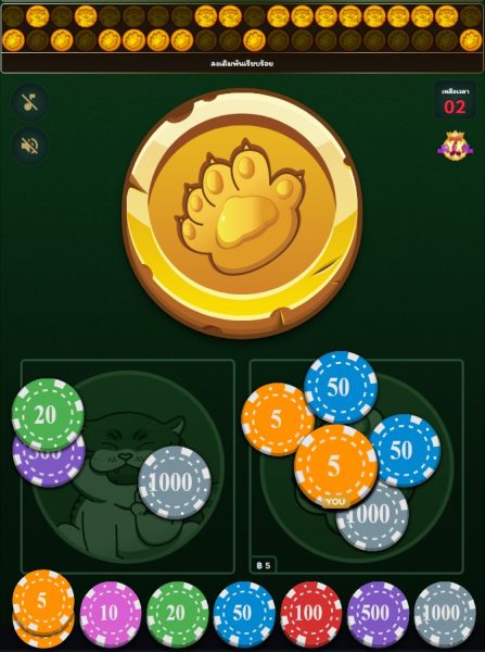 เกมหัวก้อย เล่นยังไง ? 