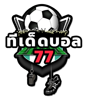 ทีเด็ด 77 เซียน