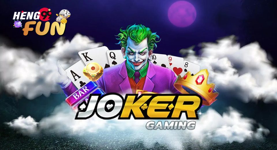 ทางเข้าเกมโจ๊กเกอร์-heng99fun.com