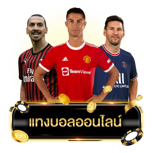 ไฮไลท์ฟุตบอลเร็วที่สุด - heng99fun