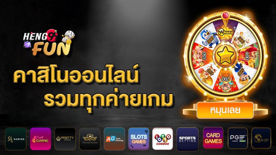 G2G คืออะไร - heng99fun