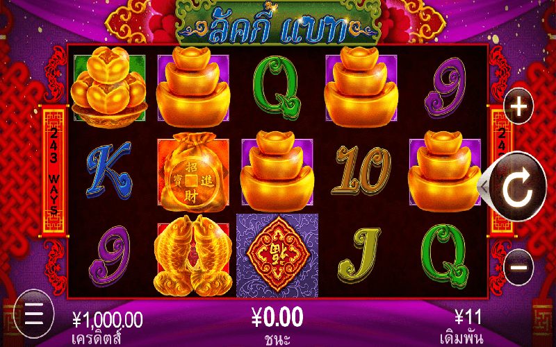 Lucky Bats M-heng99fun.com