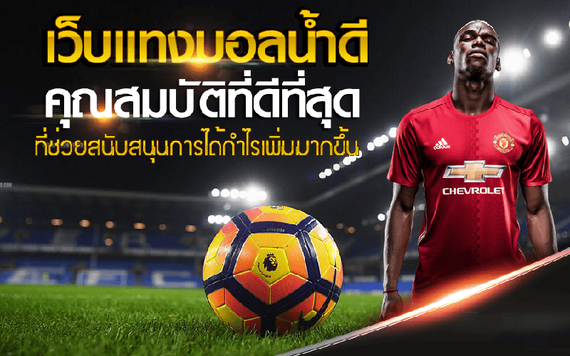 แทงบอล-heng99fun.com