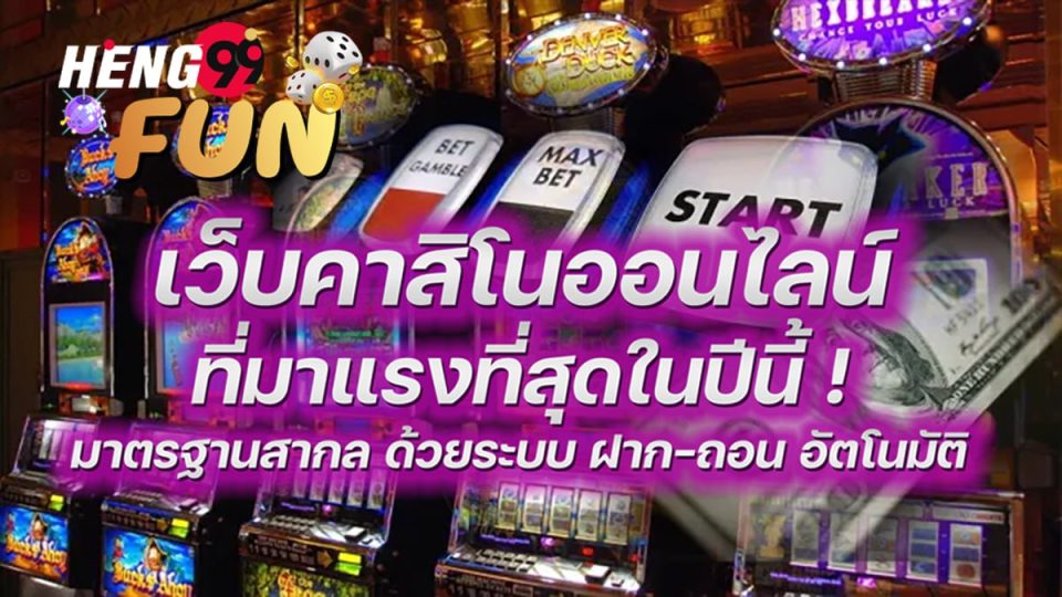 Rich888-heng99fun