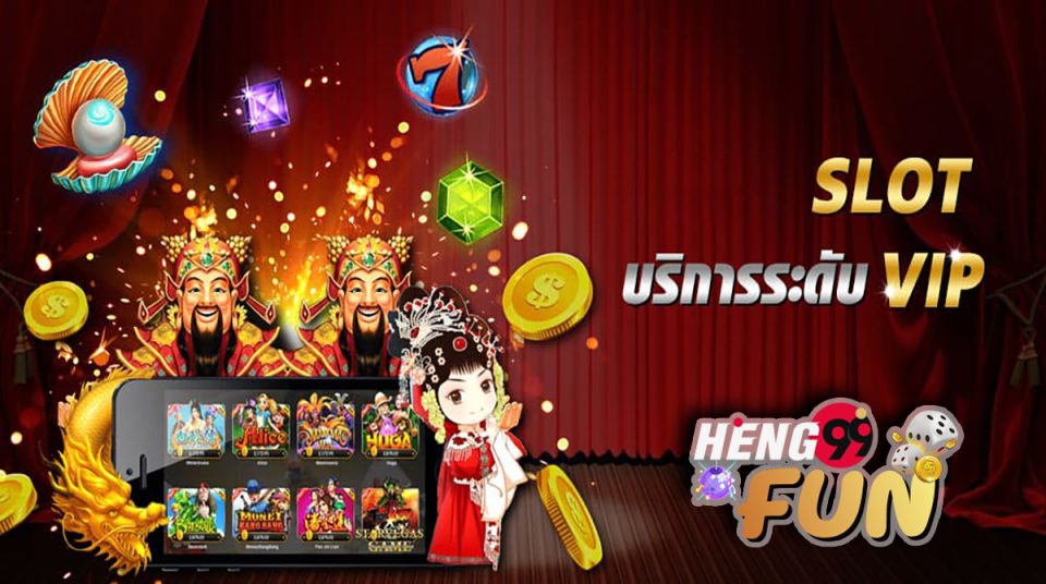 ufabet slot