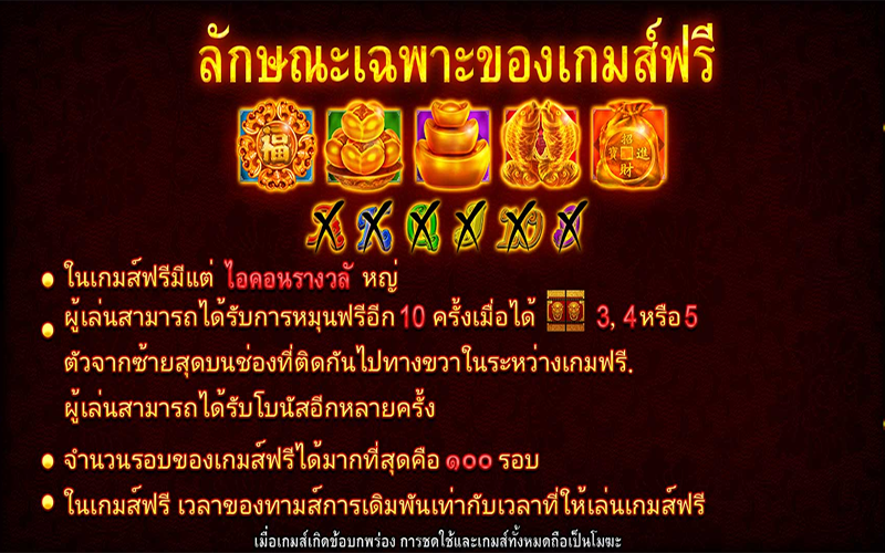 เกมส์ฟรี-heng99fun.com