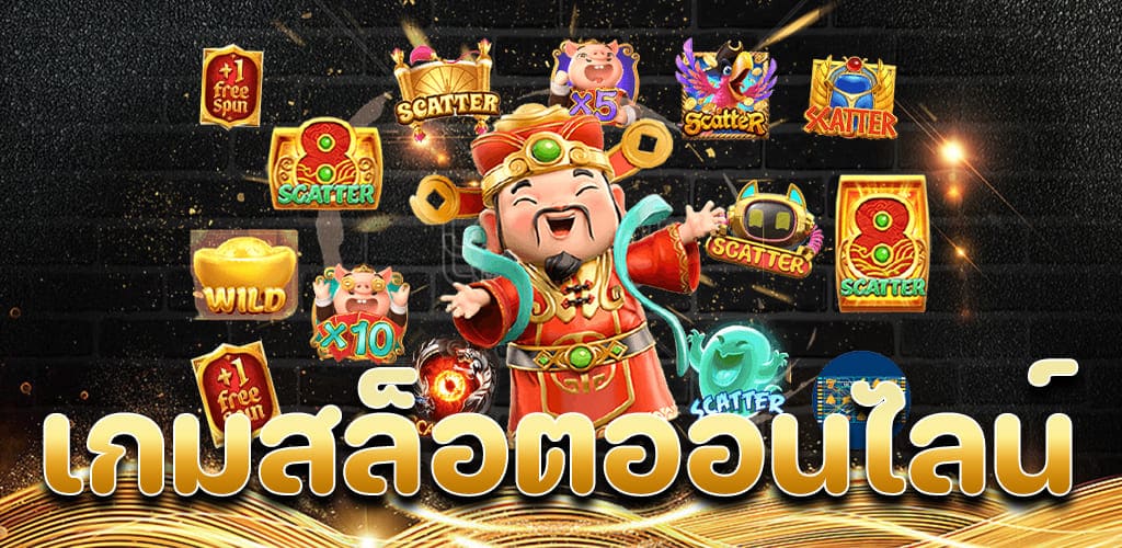  ยูฟ่าสล็อต1688