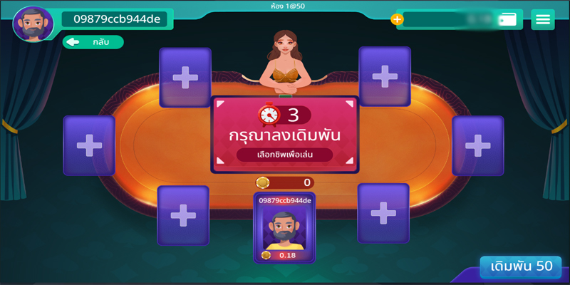 เกมออนไลน์