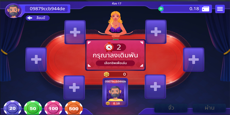 เกมออนไลน์