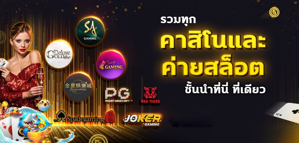 สล็อตเว็บตรงg2g - heng99fun