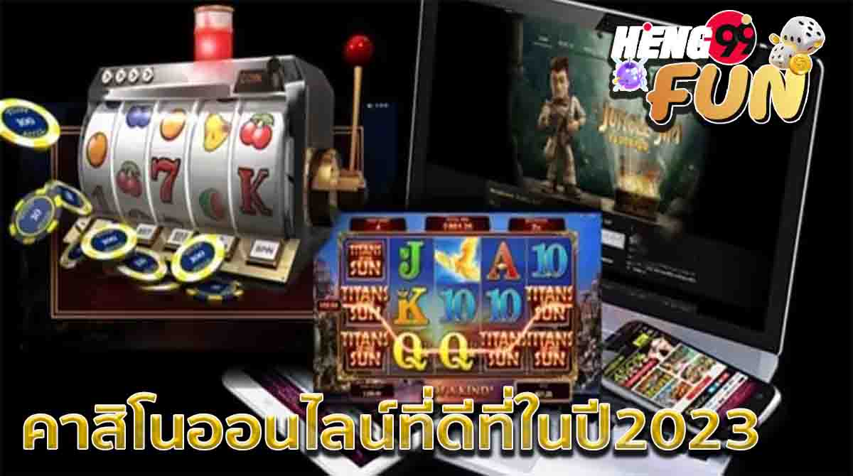 คาสิโนบิทคอยน์