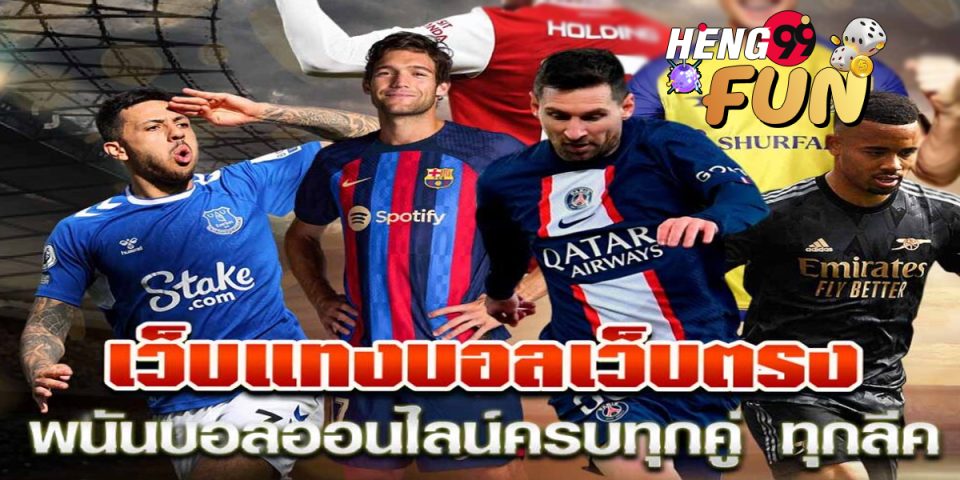 T Sport 7 ถ่ายทอดสดวอลเลย์บอลวันนี้