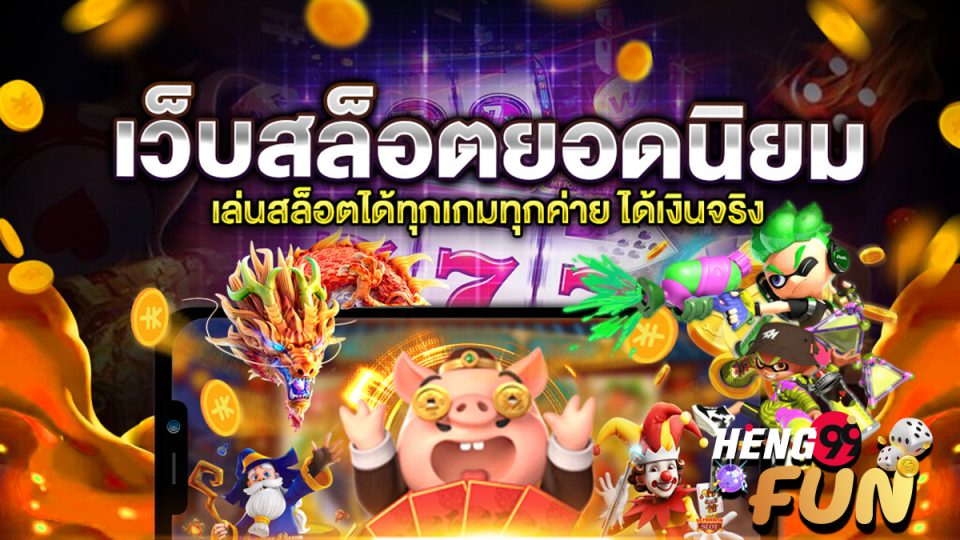 Mount Mazuma - heng99fun