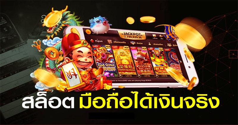 เกมสล็อตรถแข่ง ทดลองเล่น