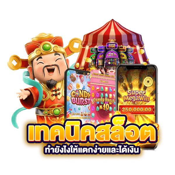เครดิตฟรี แค่สมัครรับเลย ล่าสุด - heng99fun