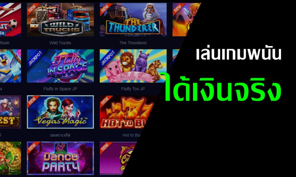 Adventure game Online