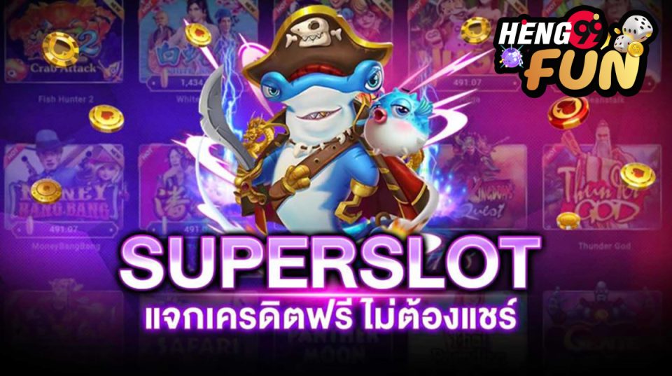 superslot 444 เครดิตฟรี-"superslot 444 free credit"