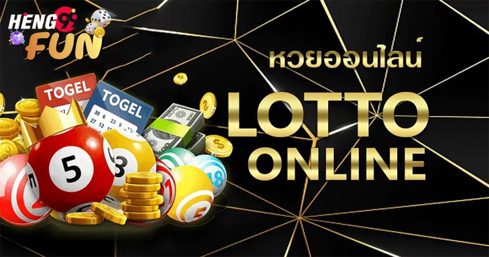 หวยทํามือแม่นๆ เข้าทุกงวด-"lotto"