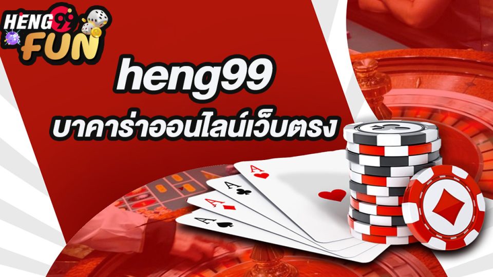เว็บ ตรง บาคาร่า-"Direct baccarat website"