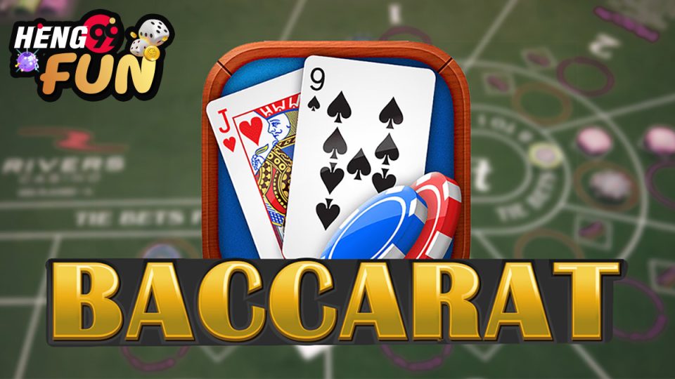 บา ค่า ร่า ดู ยัง ไง-"How does Baccarat look"
