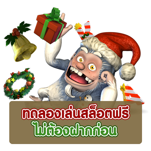 ยืนยันเบอร์ รับเครดิตฟรี 50-"Verify number, get 50" free credit