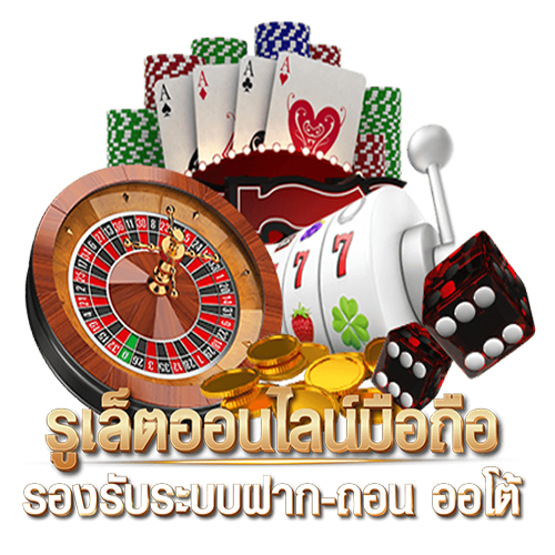 รูเล็ต ออนไลน์ มือถือ-"roulette online mobile"