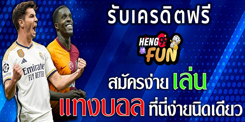 สมัคร sbobet โดยตรง -"Apply for sbobet directly"
