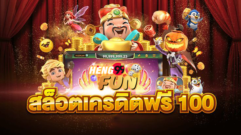 สมัคร รับ เครดิต ฟรี 100 ไม่ ต้อง ฝาก ไม่ ต้อง แชร์ -"Apply to receive 100 free credit, no need to deposit, no need to share"